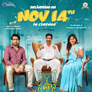 Santhana Prapthirasthu Poster 0