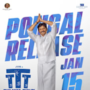 Thalaivar Thambi Thalaimaiyil Poster 0