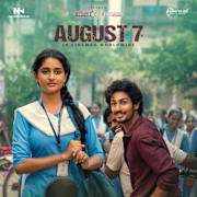 Anakapalli Poster 0