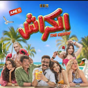 El Krash Poster 0