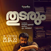 Thudarum Poster 0