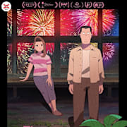 The Last Blossom Poster 0