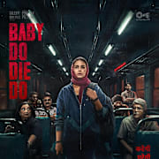 Baby Do Die Do Poster 0