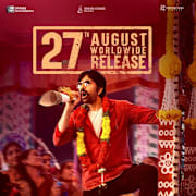 Mass Jathara Poster 0