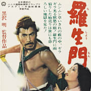 Rashomon (1950) Poster 0
