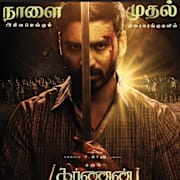 Karnan (Tamil) Poster 0