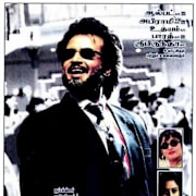 Padayappa Poster 0