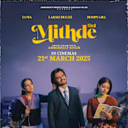 Mithde Poster 0