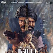 Neelira Poster 0