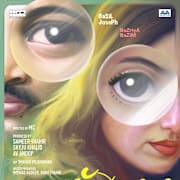 Sookshma Darshini Poster 0