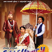 Chhakka Panja 5 Poster 0