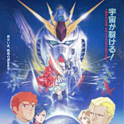 Mobile Suit Gundam: Char's Counterattack Poster 0