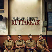 Pradhama Drishtiya Kuttakkar Poster 0