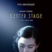 Center Stage (Ruan Lingyu) Poster 0