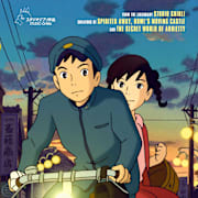 From Up On Poppy Hill (Kokurikozaka kara) Poster 0