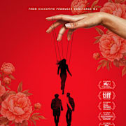 Mistress Dispeller Poster 0