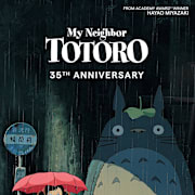 My Neighbor Totoro (Tonari no Totoro) Poster 0