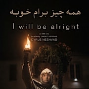 I Will Be Alright Poster 0