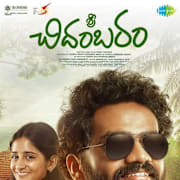 Sri Chidambaram Poster 0