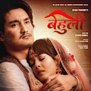 Behuli Poster 0