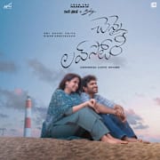 Chennai Love Story Poster 0