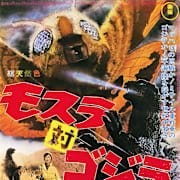 Mothra vs. Godzilla (1964) Poster 0