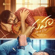 Sahaa Poster 0