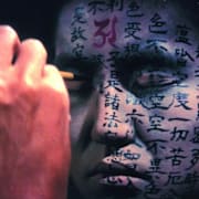 Ghost Stories (Kwaidan) Poster 1