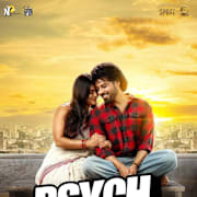 Psych Siddhartha Poster 0