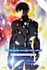 The Irregular at Magic High School:The Girl Who Calls the Stars Movie Poster