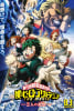 My Hero Academia: Two Heroes Movie Poster