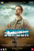 Parwaaz Hay Junoon Movie Poster