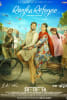 Ranjha Refugee Movie Poster