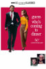 Guess Who's Coming to Dinner 50th Anniversary (1967) presented by TCM Movie Poster