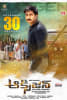 Oxygen (Telugu) Movie Poster