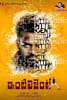 Intelligent Movie Poster