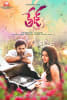 Tej I Love U Movie Poster