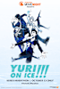 Yuri!!! on ICE Binge Movie Poster