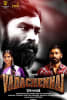 Vada Chennai Movie Poster