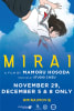 Mirai (Premiere Event) Movie Poster